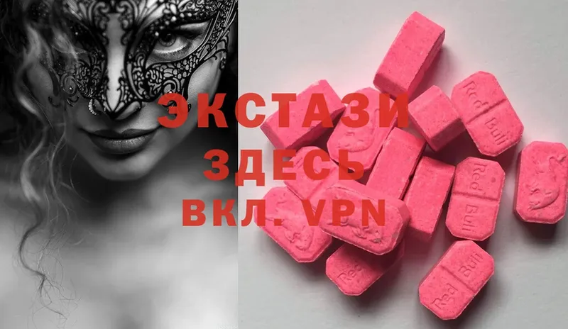 Ecstasy ешки  Бобров 