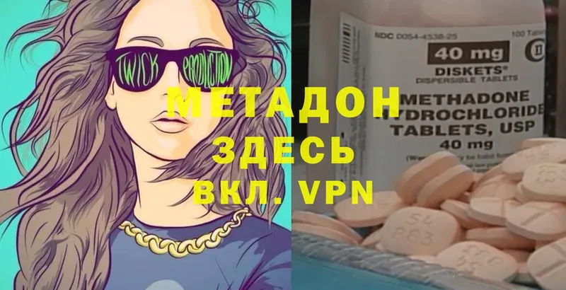 МЕТАДОН мёд  Бобров 